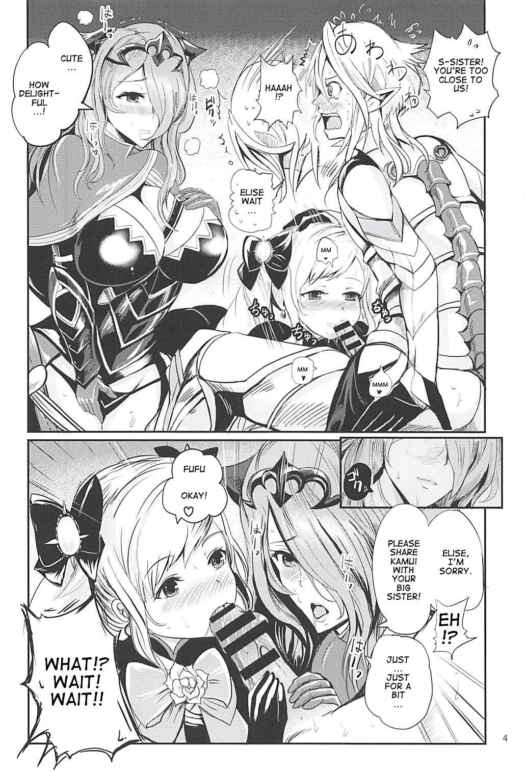 アーニャ姫のシマイドン|ダークナイトプリンセスのコンボ