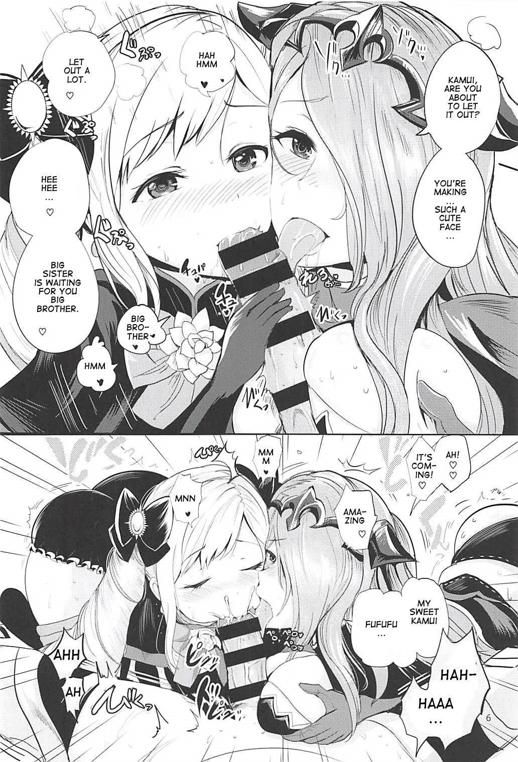 アーニャ姫のシマイドン|ダークナイトプリンセスのコンボ