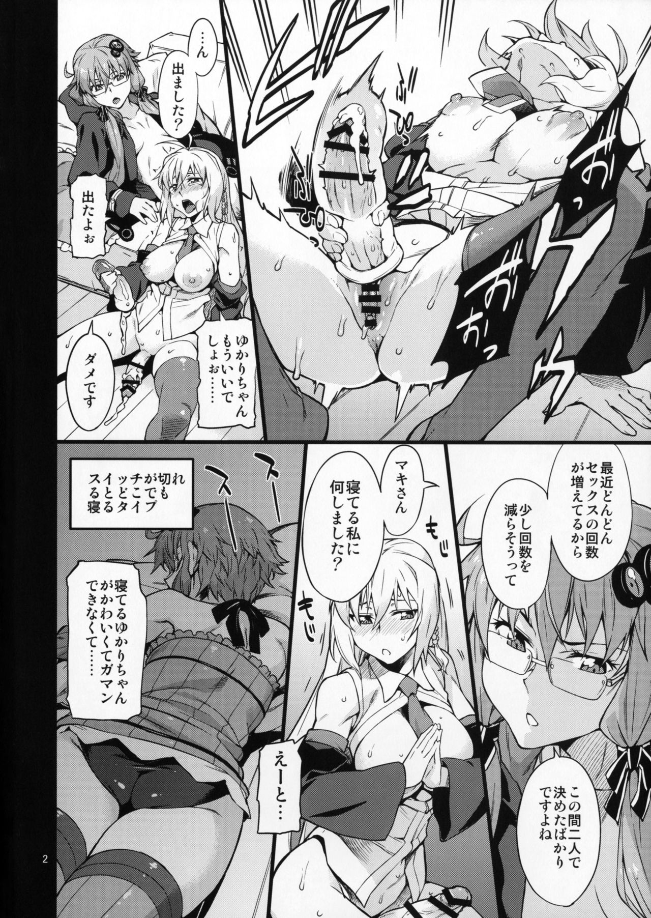 スルダケ