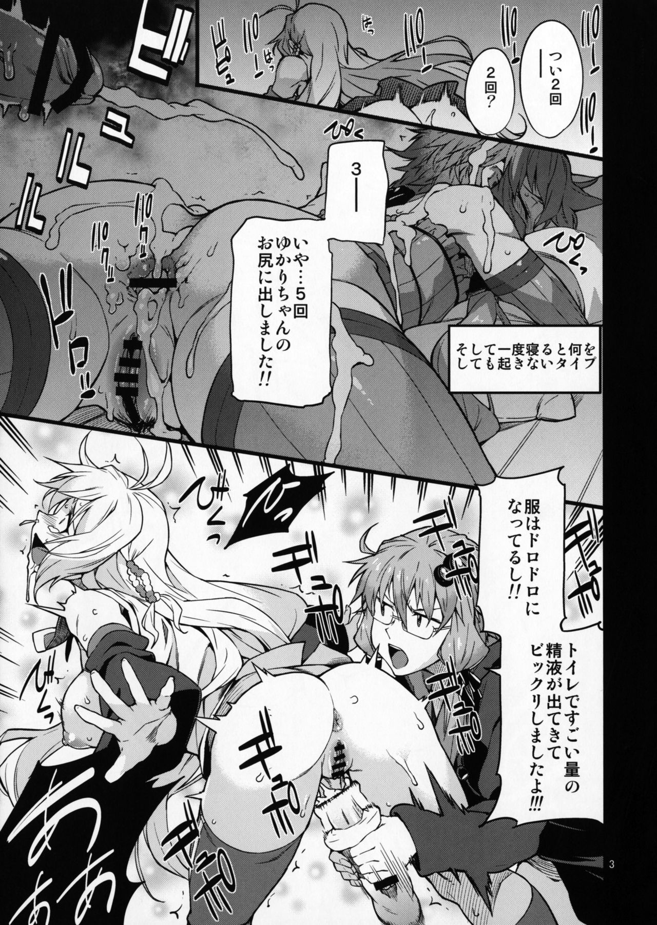 スルダケ