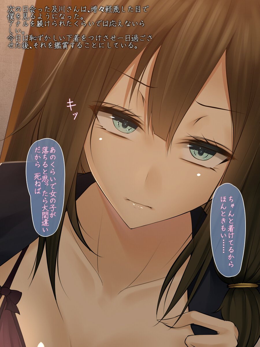 しいたげられたひびからの……