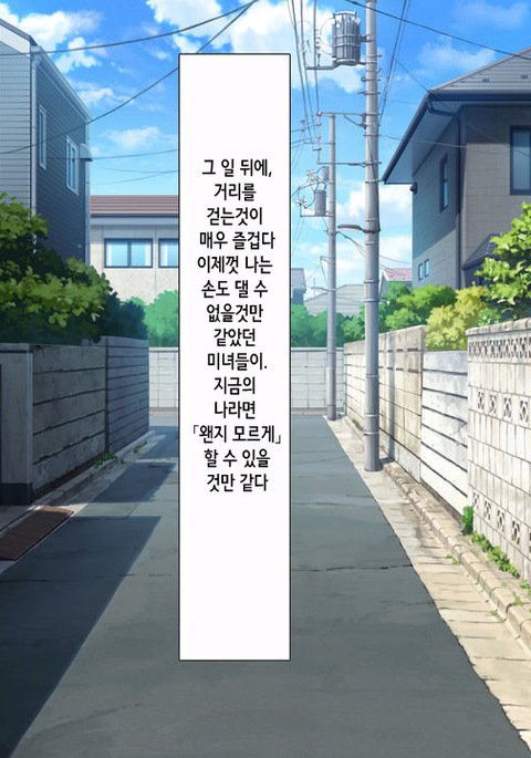 たキードスケベ!第3-4話 たキードスケベ!第3-4話