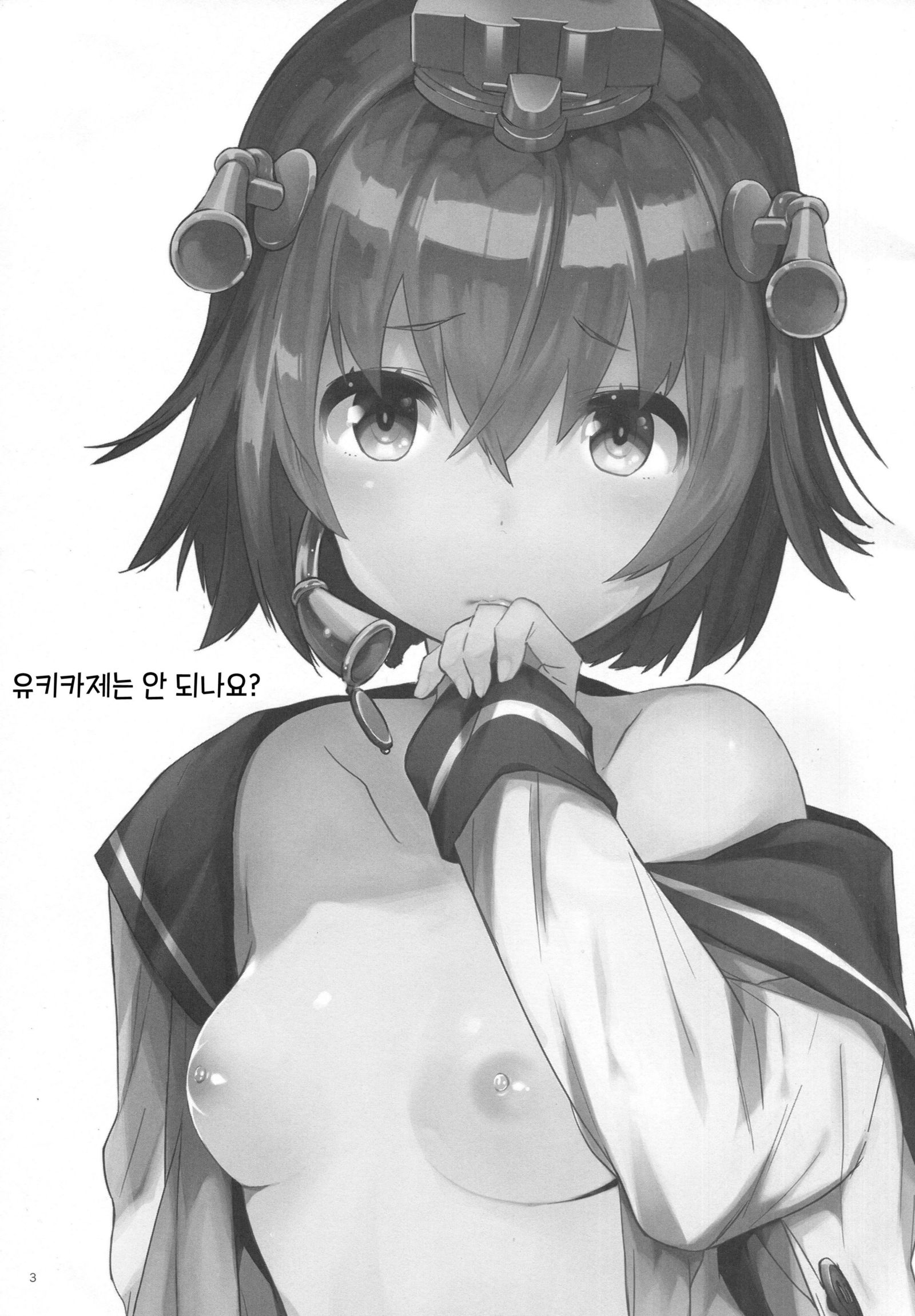 雪風は梨ですか？