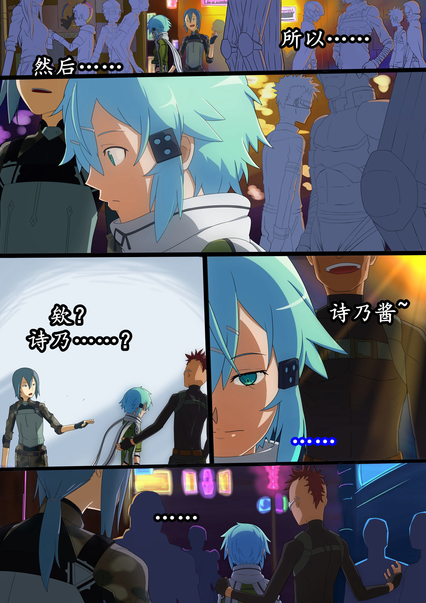 少女贩卖（K记収译）