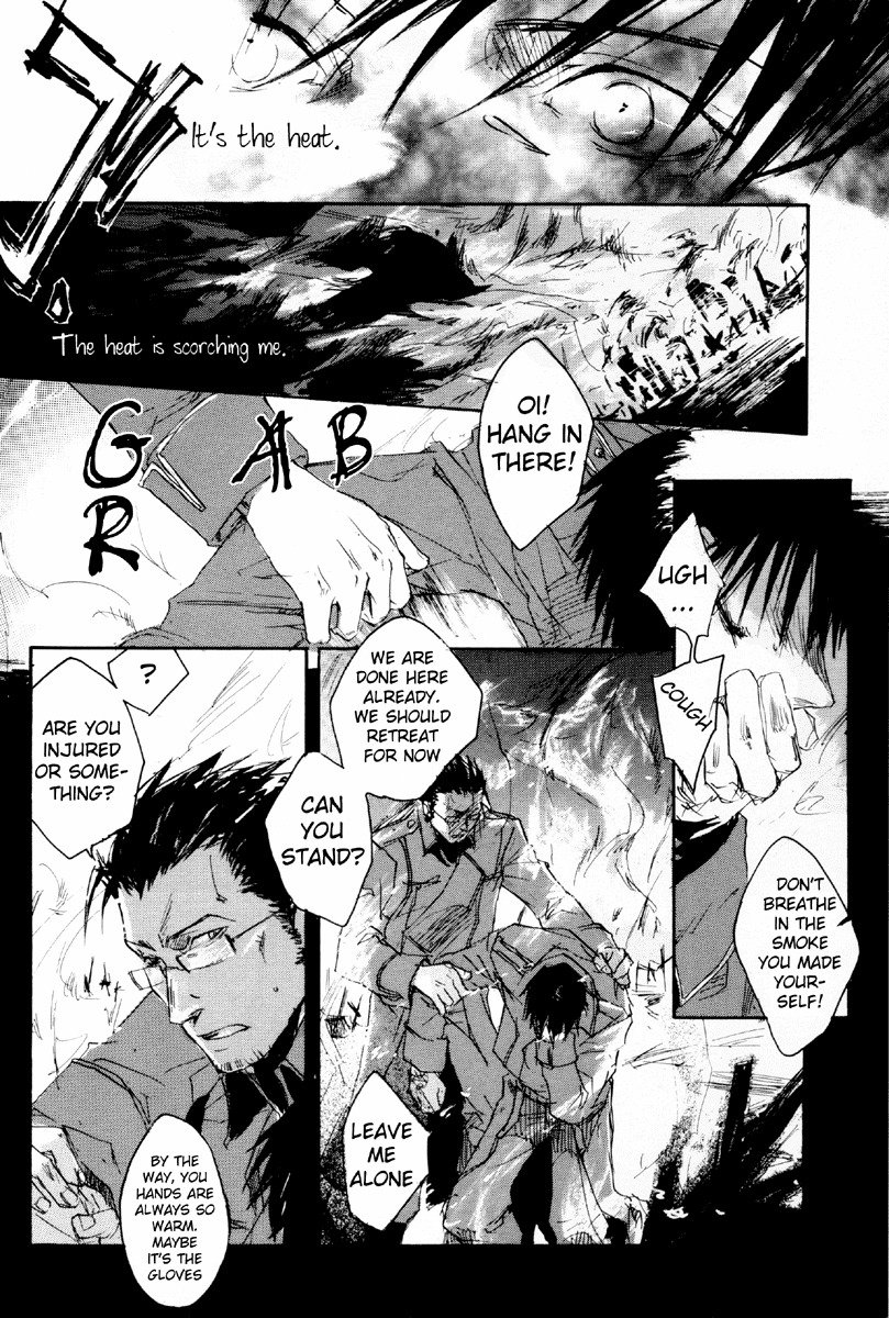 孤独-英語