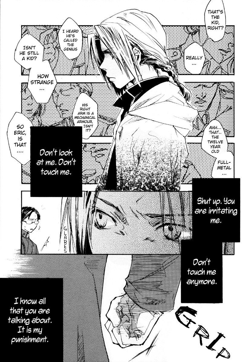 孤独-英語