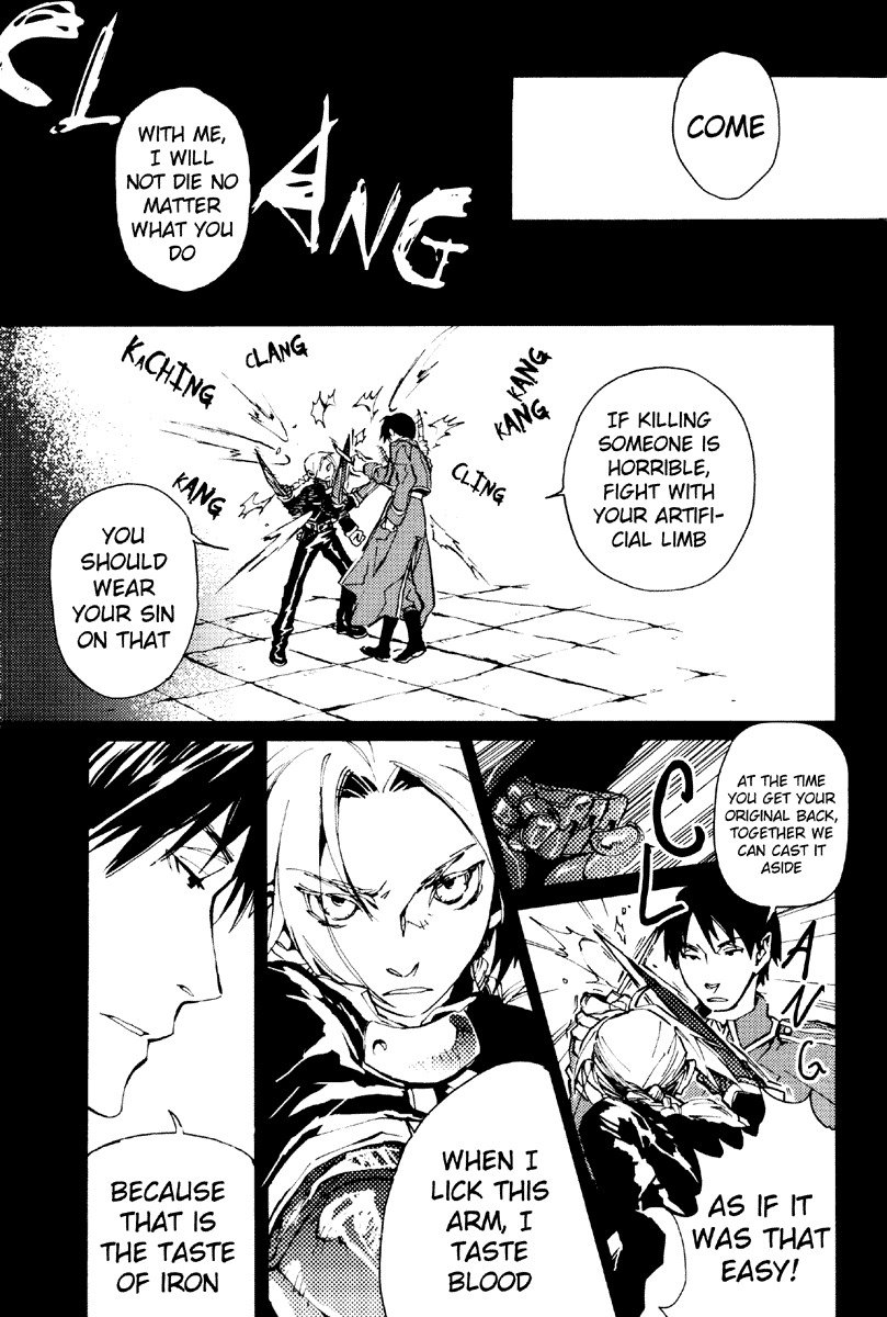 孤独-英語