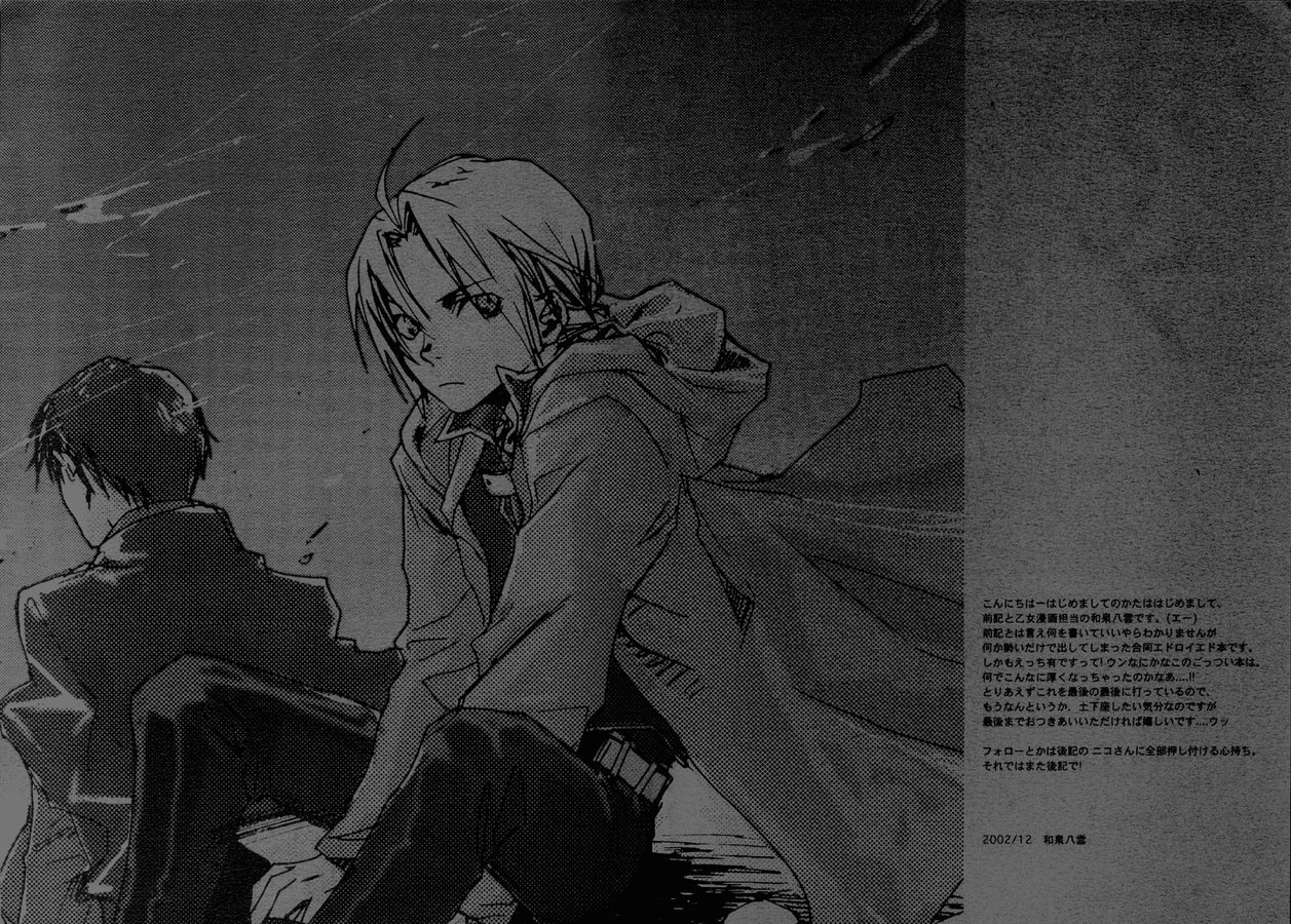 孤独-英語