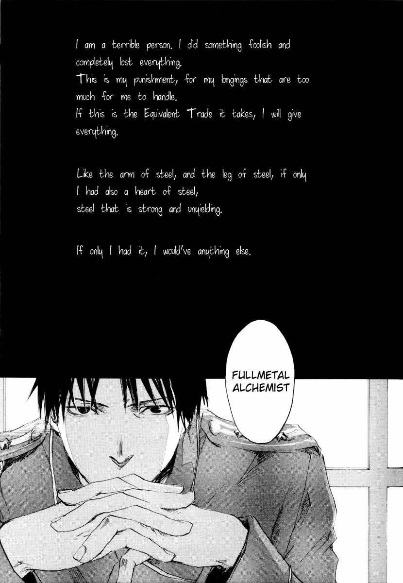 孤独-英語