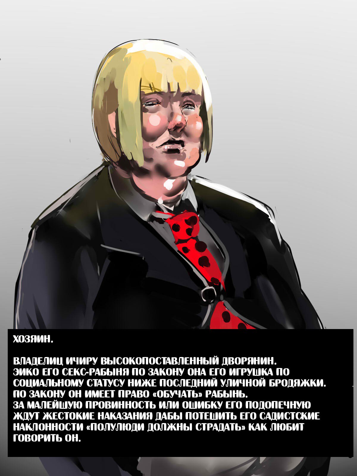 セイベンキドレイ