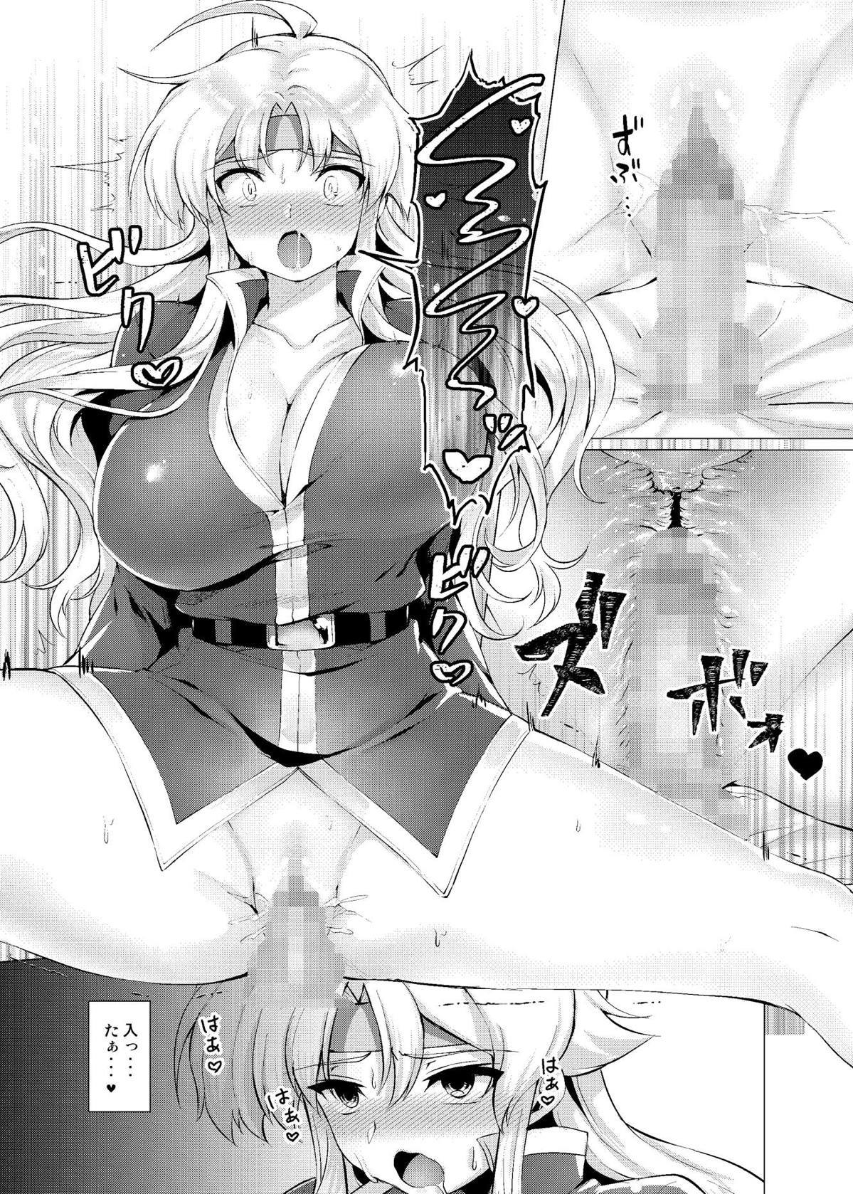 ホウマツのアフロディーテ ホウマツのアフロディーテ