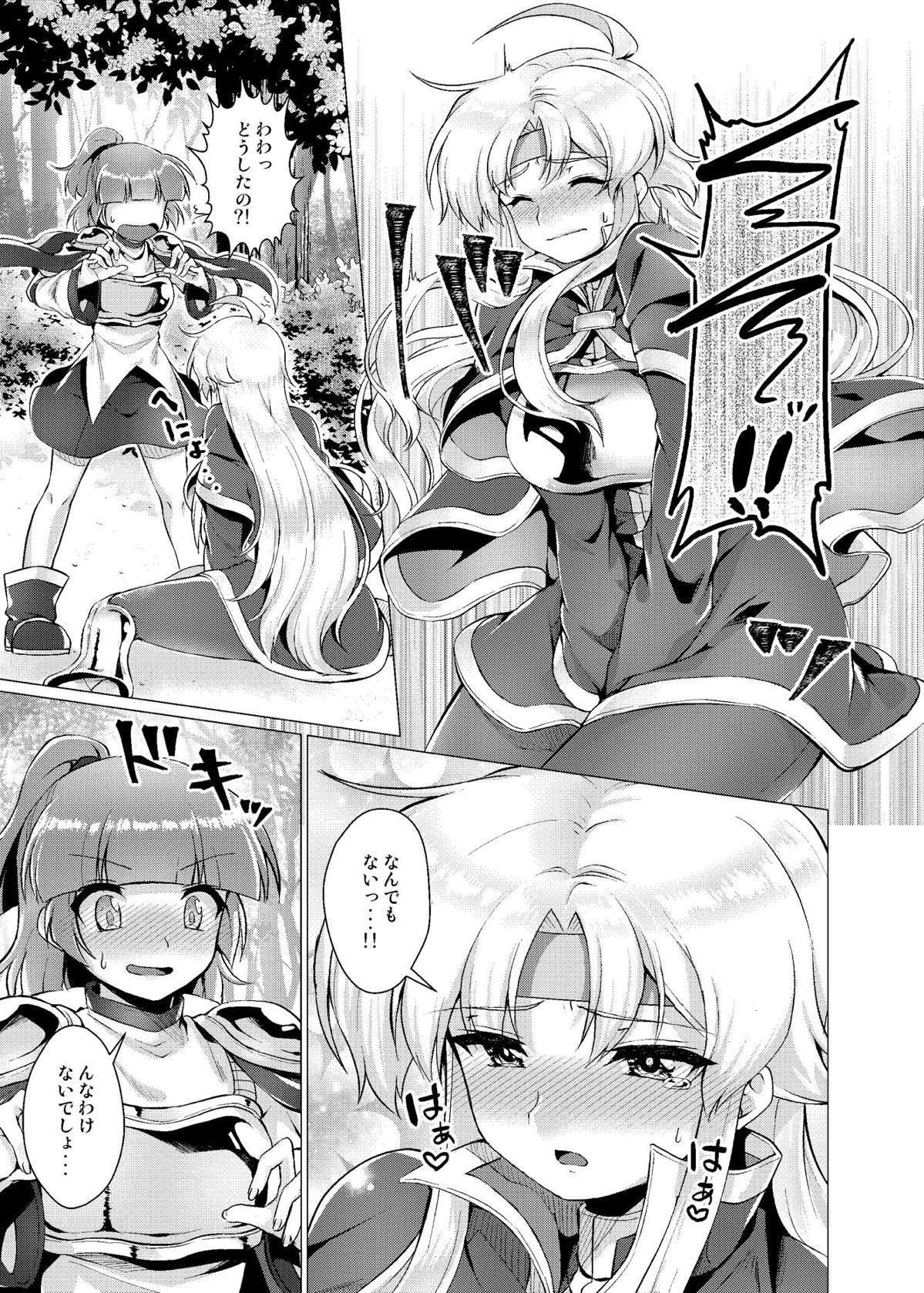 ホウマツのアフロディーテ ホウマツのアフロディーテ