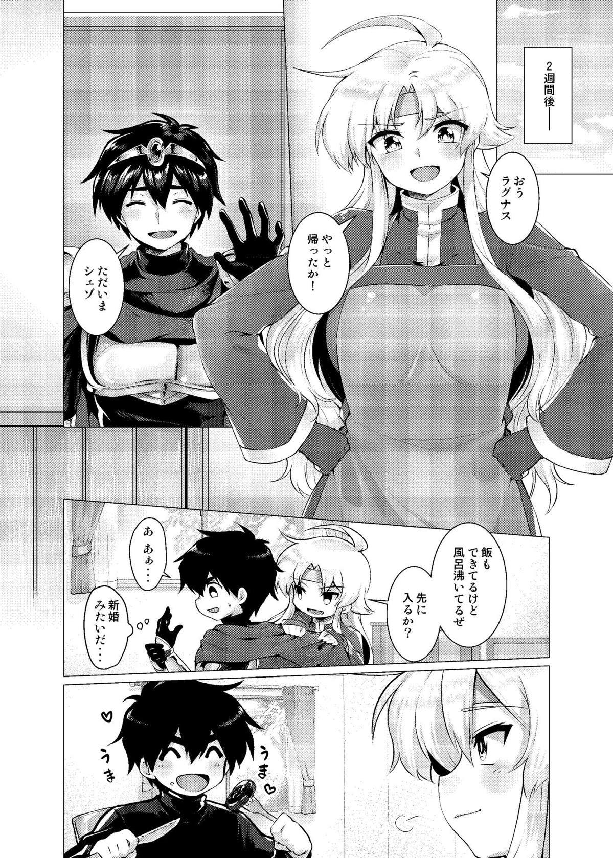 ホウマツのアフロディーテ ホウマツのアフロディーテ