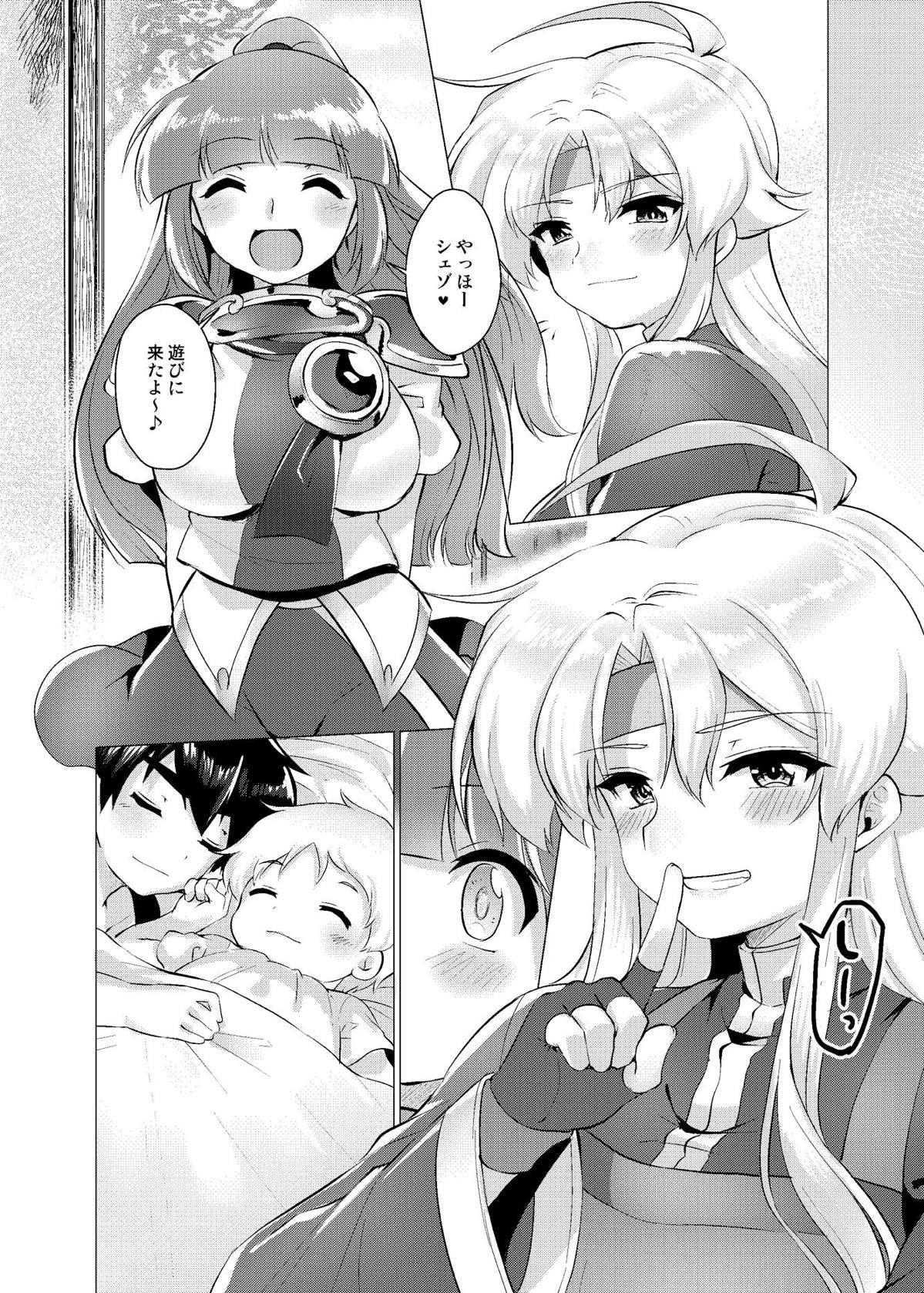 ホウマツのアフロディーテ ホウマツのアフロディーテ