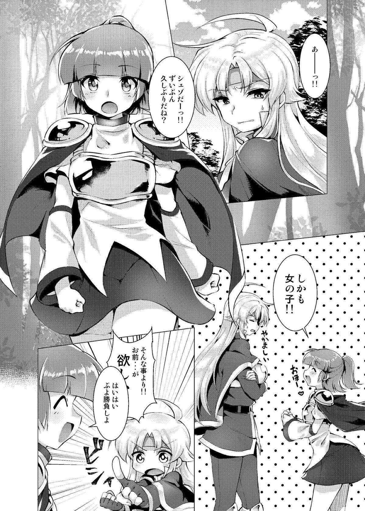 ホウマツのアフロディーテ ホウマツのアフロディーテ