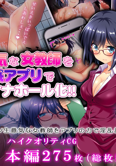 クソなまいいきな恩納恭子おサイミンアプリで恭聖おな穴か!! クソなまいいきな恩納恭子おサイミンアプリで恭聖おな穴か!!