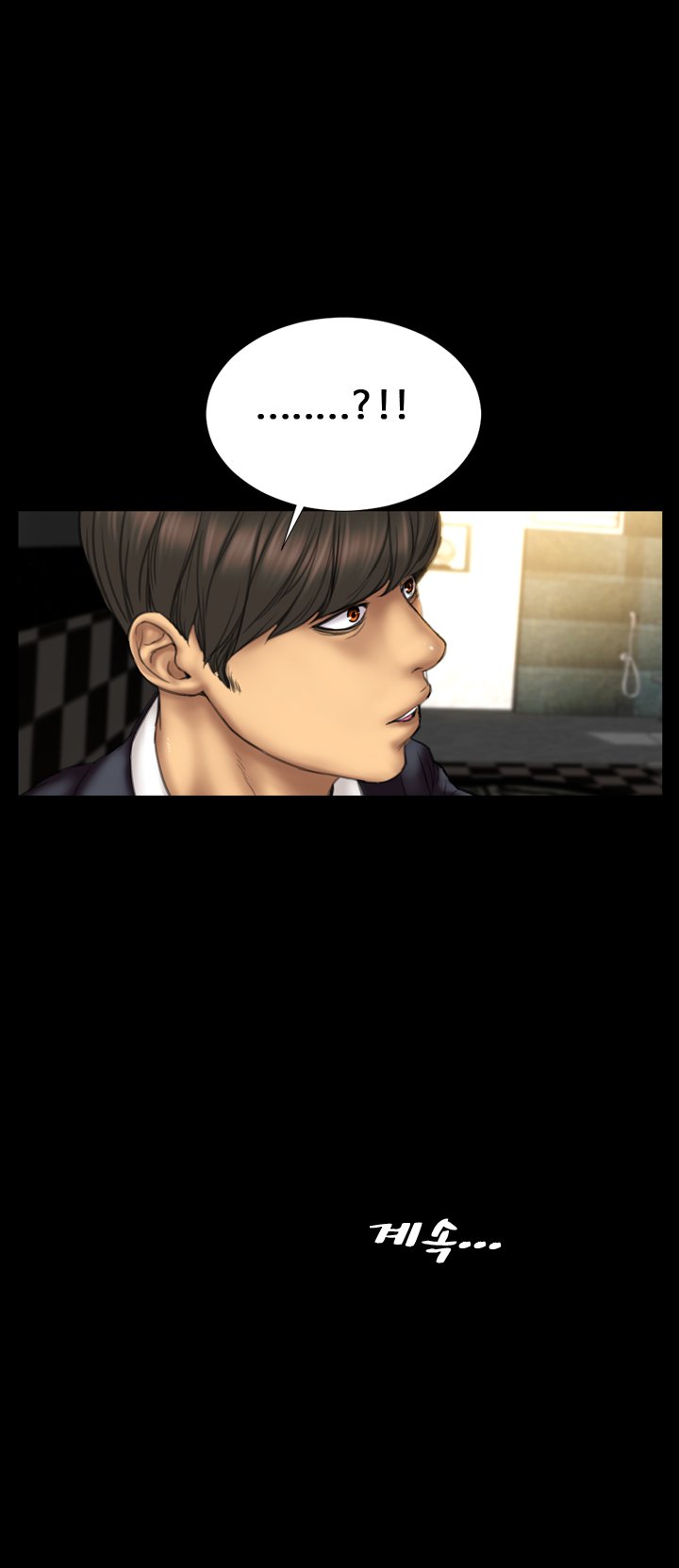 私の妻Ch.1-43