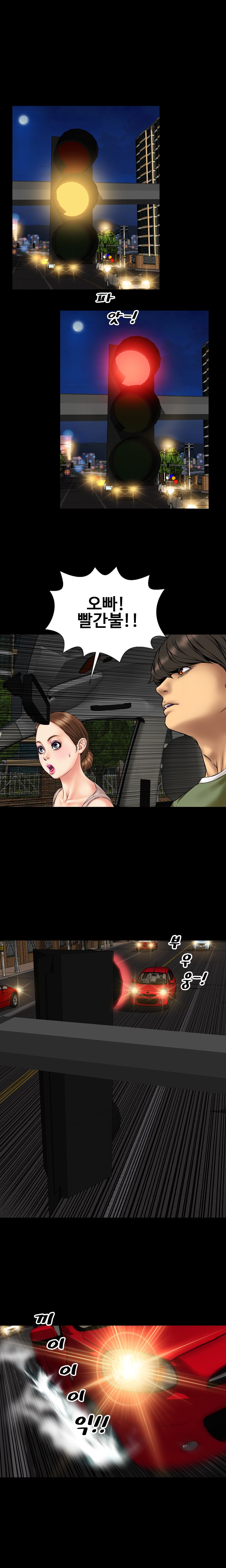 私の妻Ch.1-43