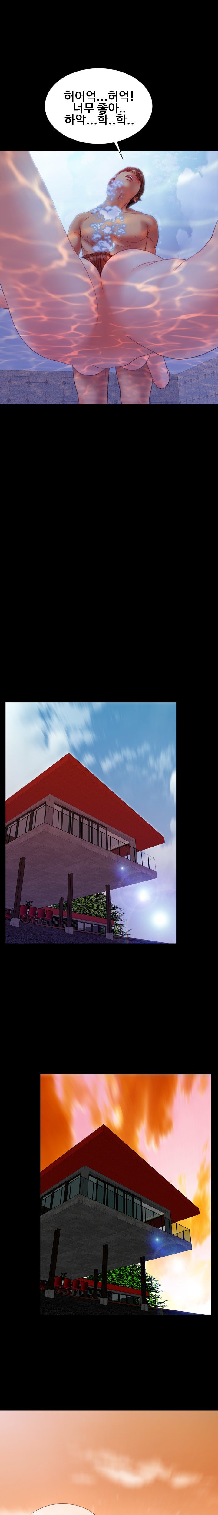 私の妻Ch.1-43