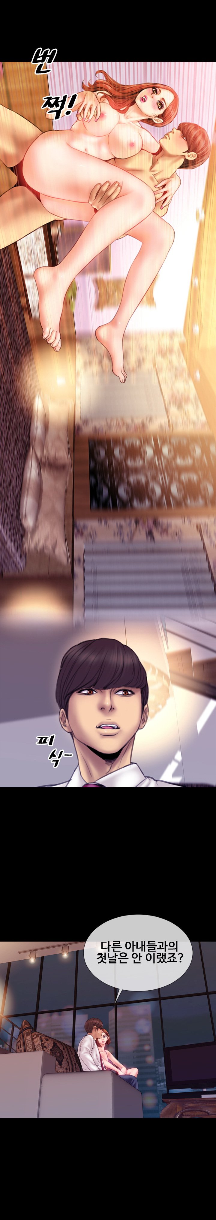 私の妻Ch.1-43