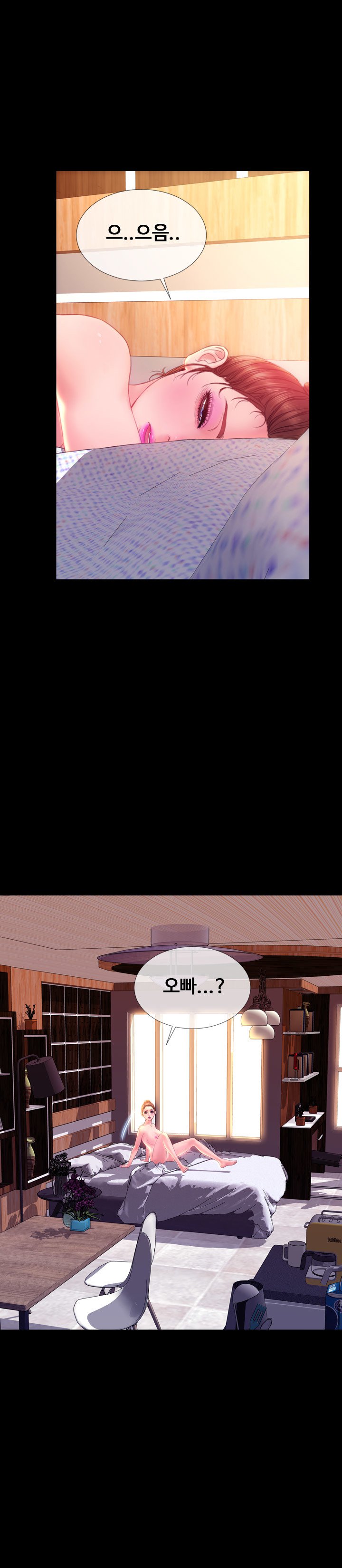私の妻Ch.1-43