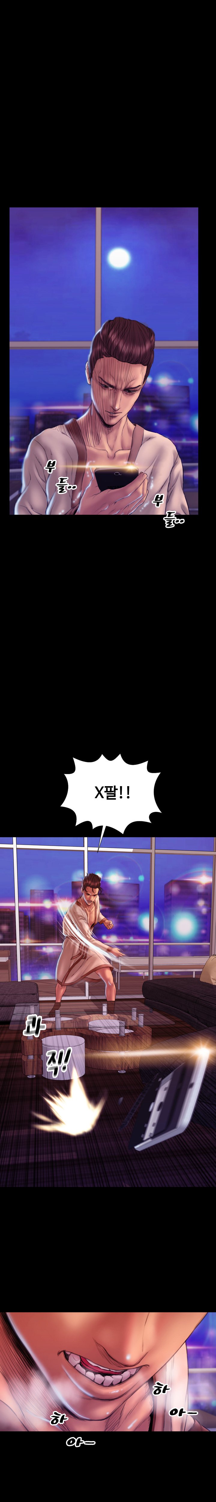 私の妻Ch.1-43
