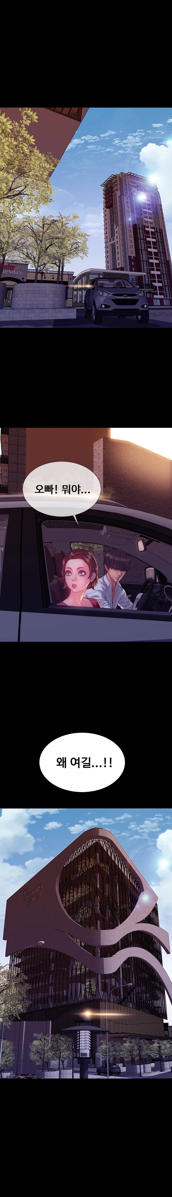 私の妻Ch.1-43
