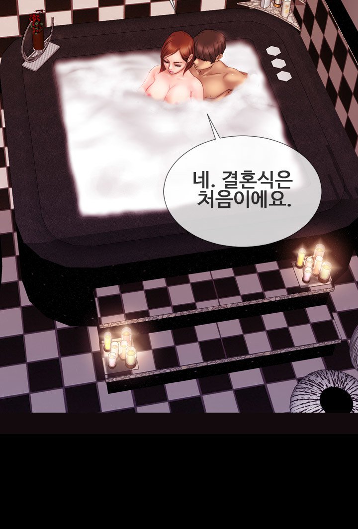 私の妻Ch.1-43