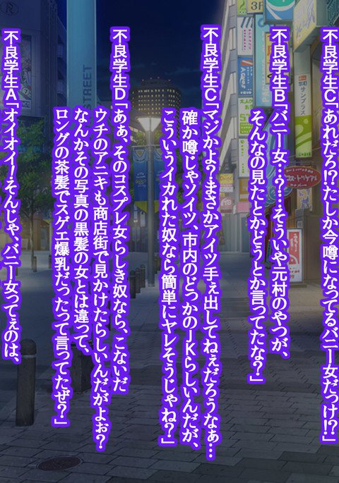 平和に暮らす少女たち…凶悪な悪党に誘拐され、脅迫され、犯される!! 平和に暮らす少女たち…凶悪な悪党に誘拐され、脅迫され、犯される!!