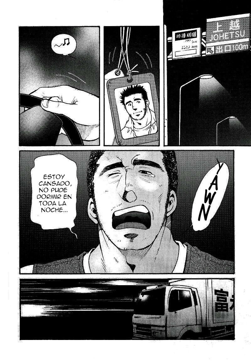 ちはやふる