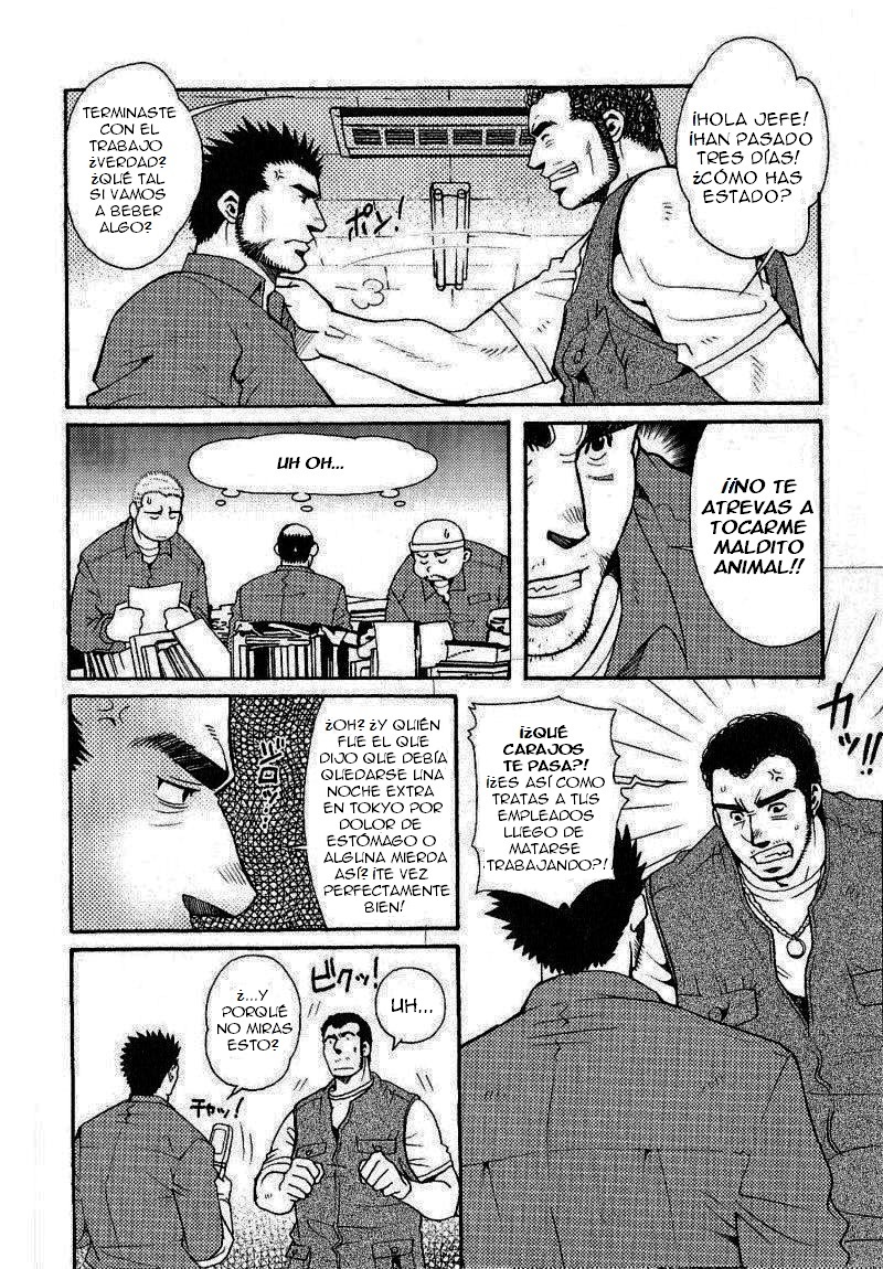 ちはやふる