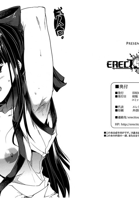 氷菓のなコルル先輩がうざわせてオレのこかんがやばい。 氷菓のなコルル先輩がうざわせてオレのこかんがやばい。