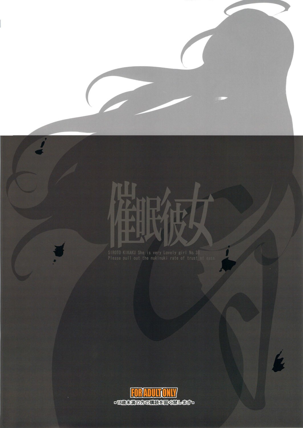 サイミン狩野城