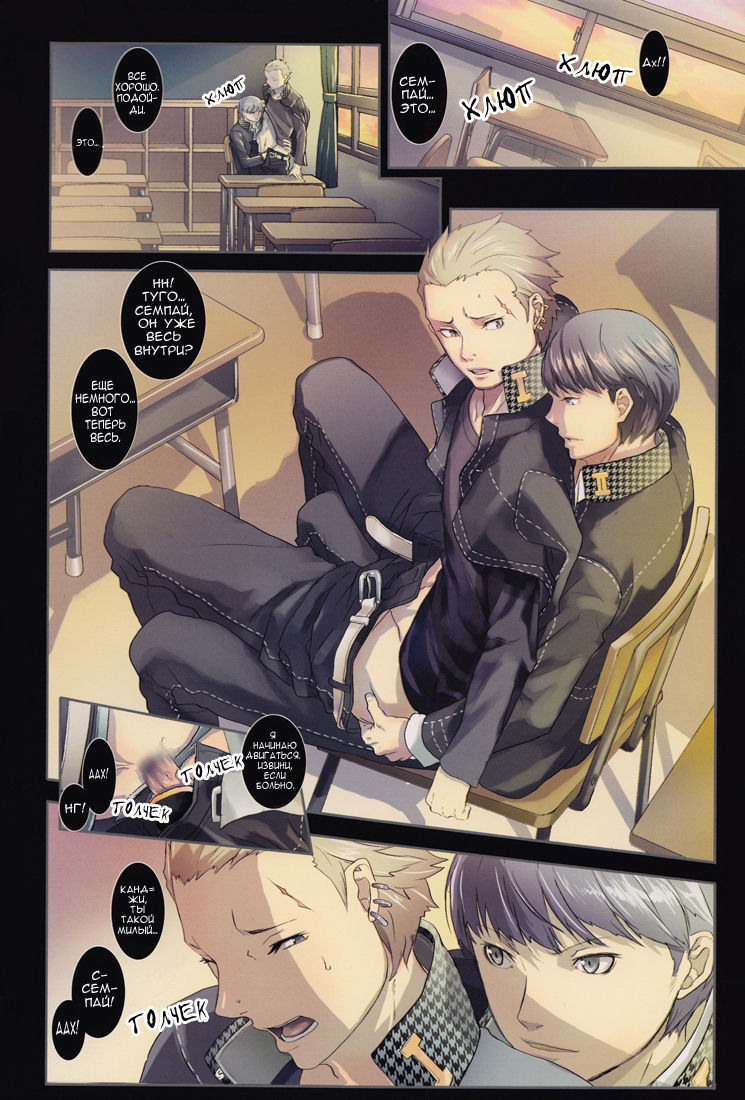 トランスネビュラ