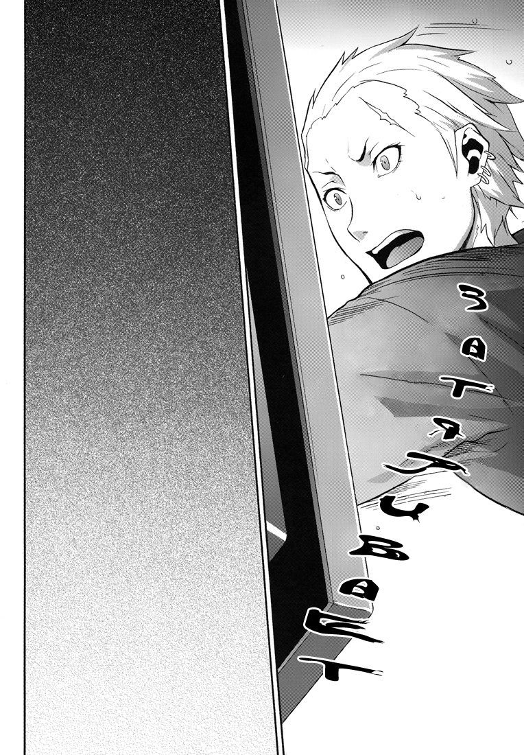 トランスネビュラ