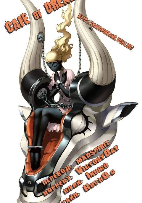 トランスネビュラ トランスネビュラ