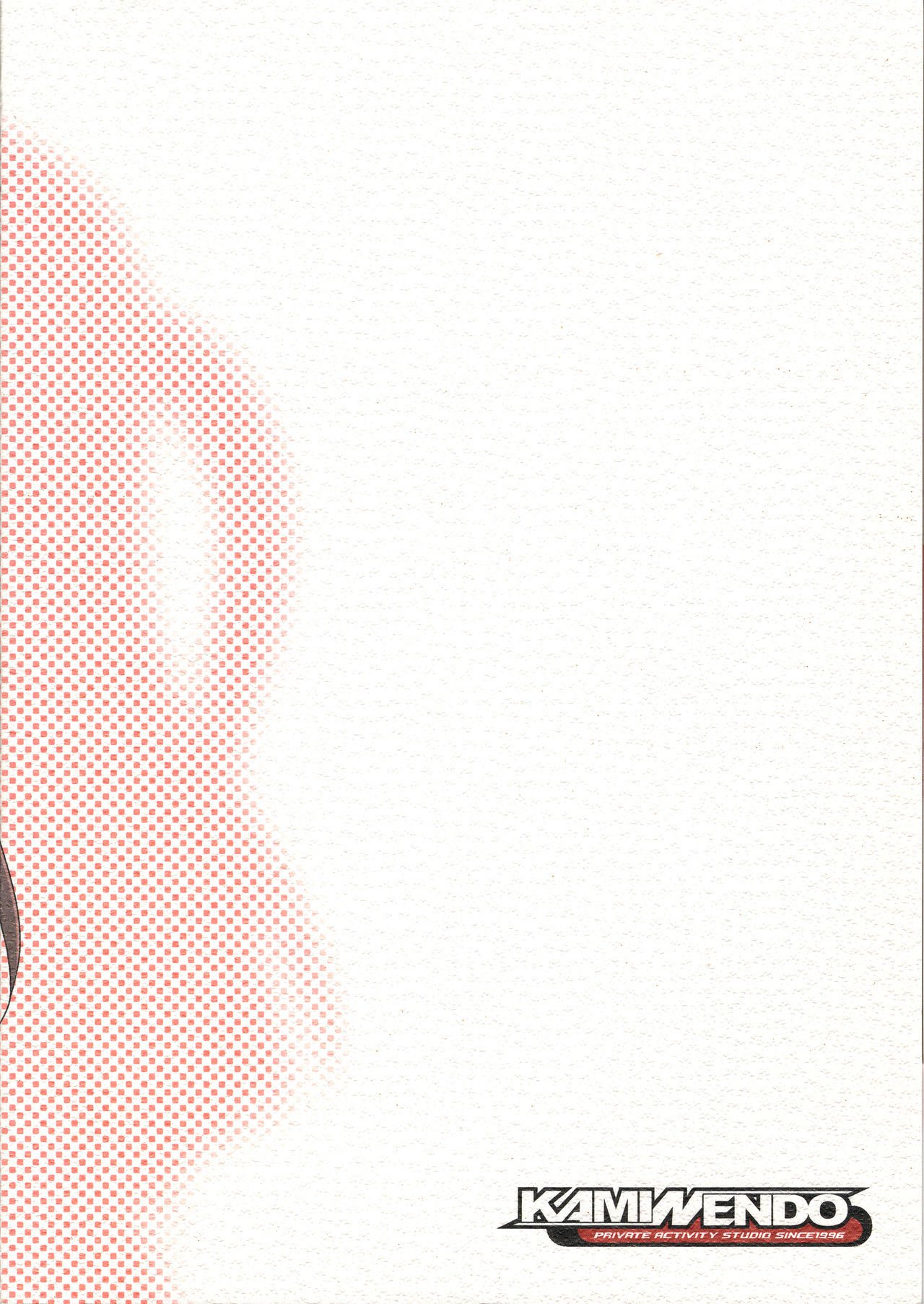 ひみつのアッコちゃん