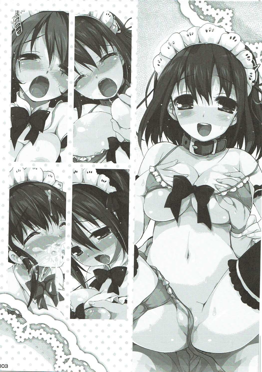 こんやのかんむすめレシピ集II