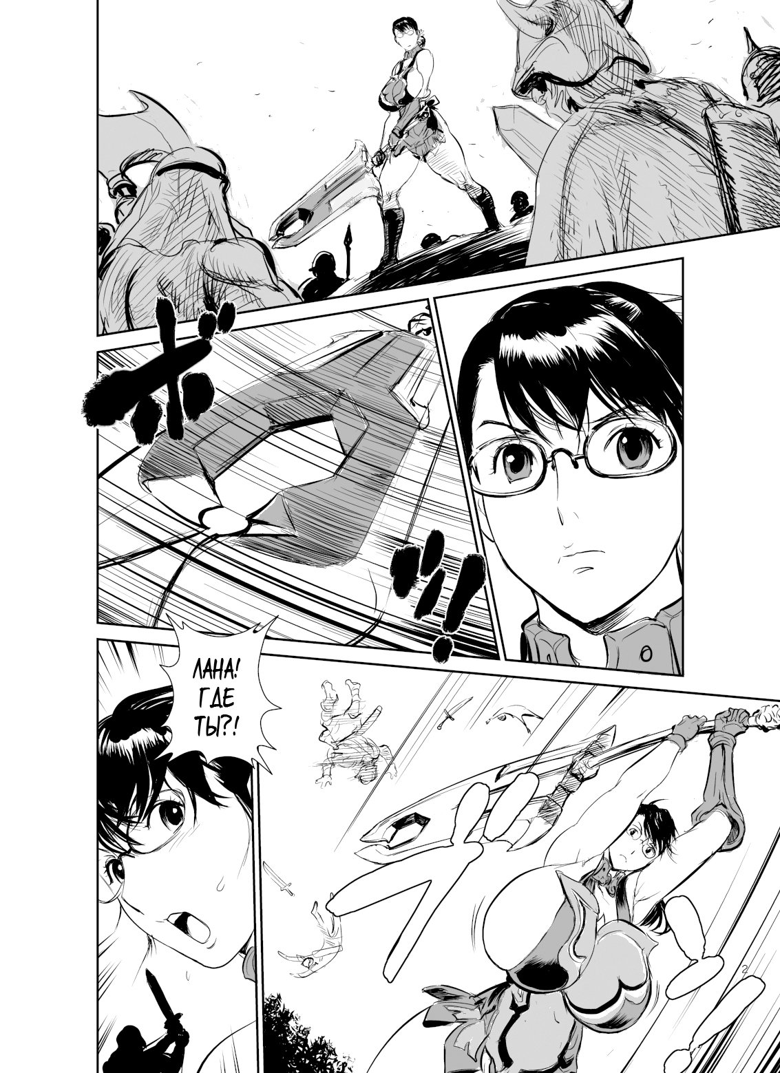 ぶきやのようめこうそく両条