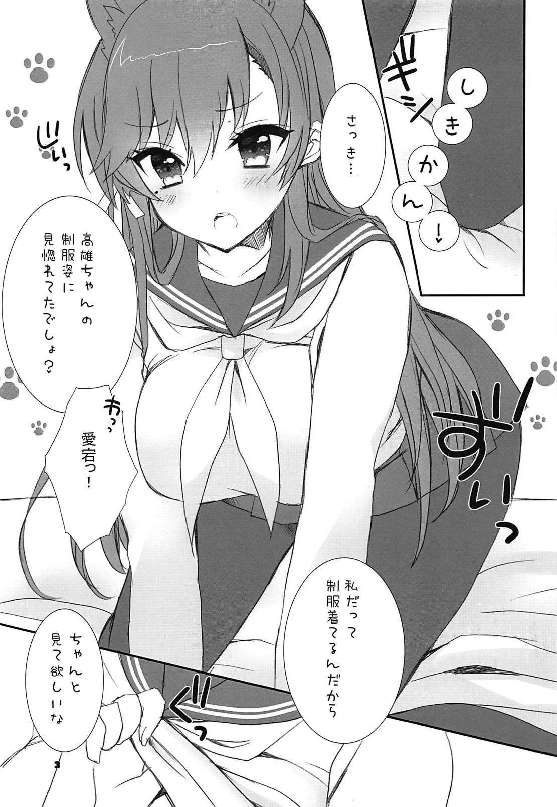 ハニーキャンディー