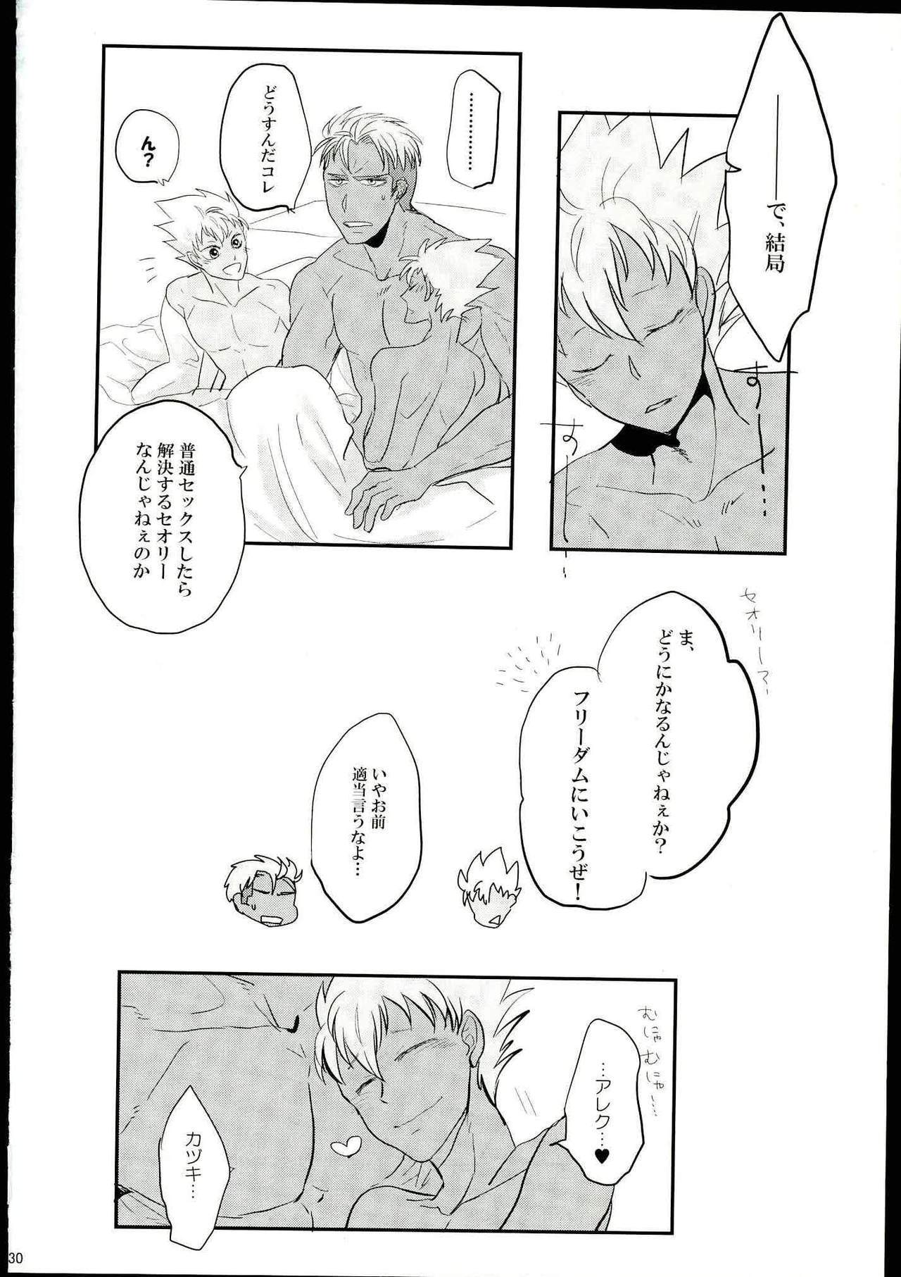 俺の仁科カヅキガ2人だと！？