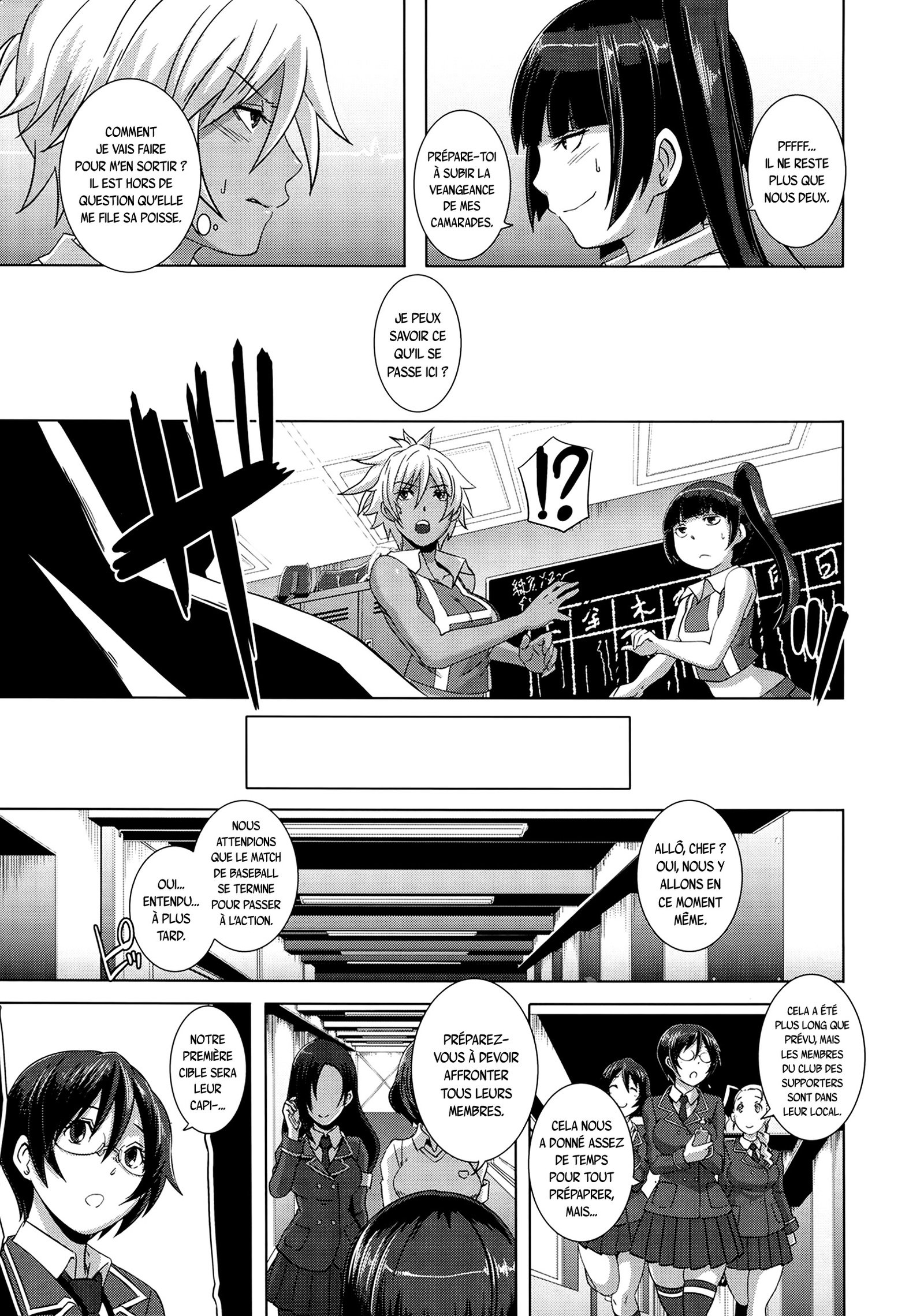 セックススイーパーズCh。 1-4