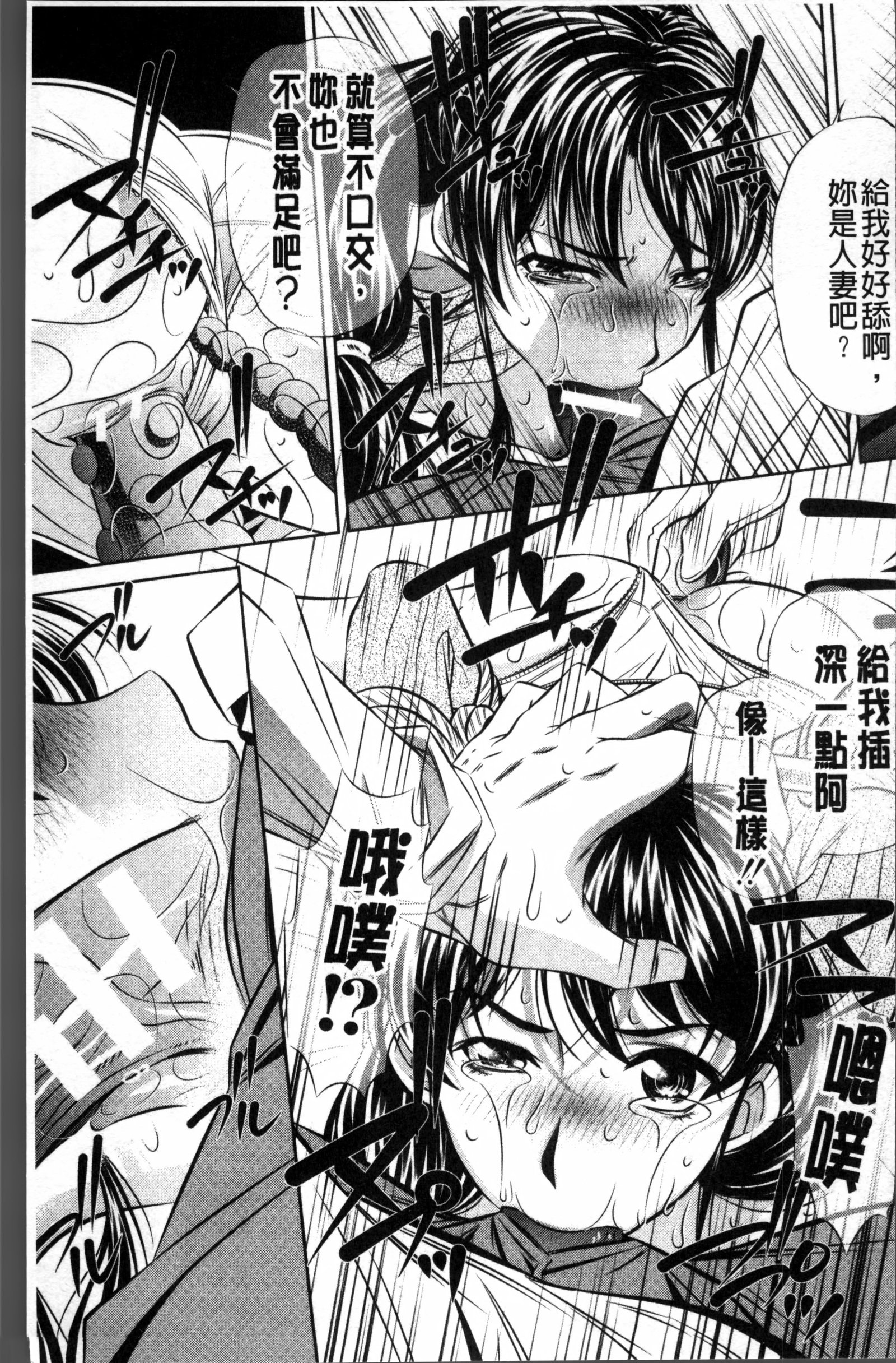 かんけいおやこ