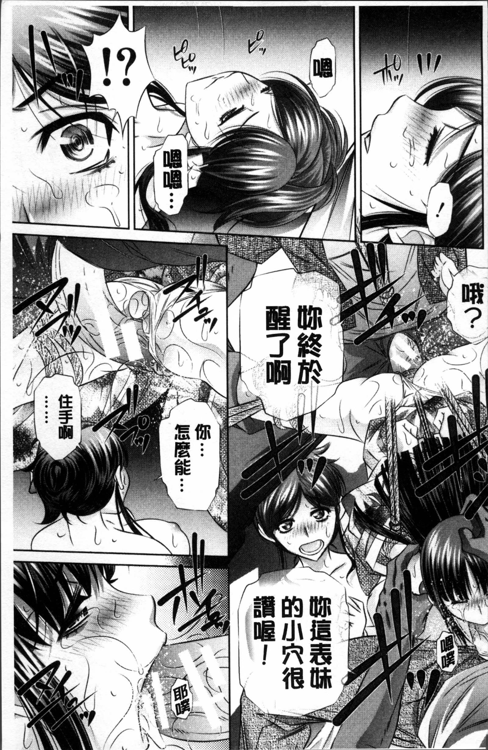 かんけいおやこ