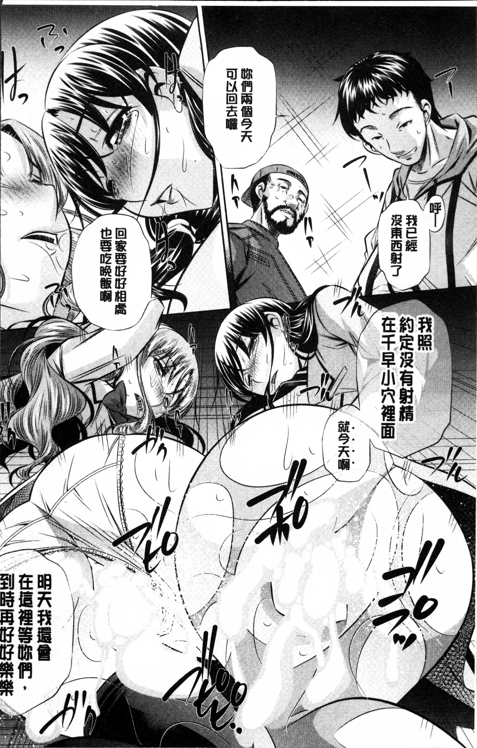 かんけいおやこ