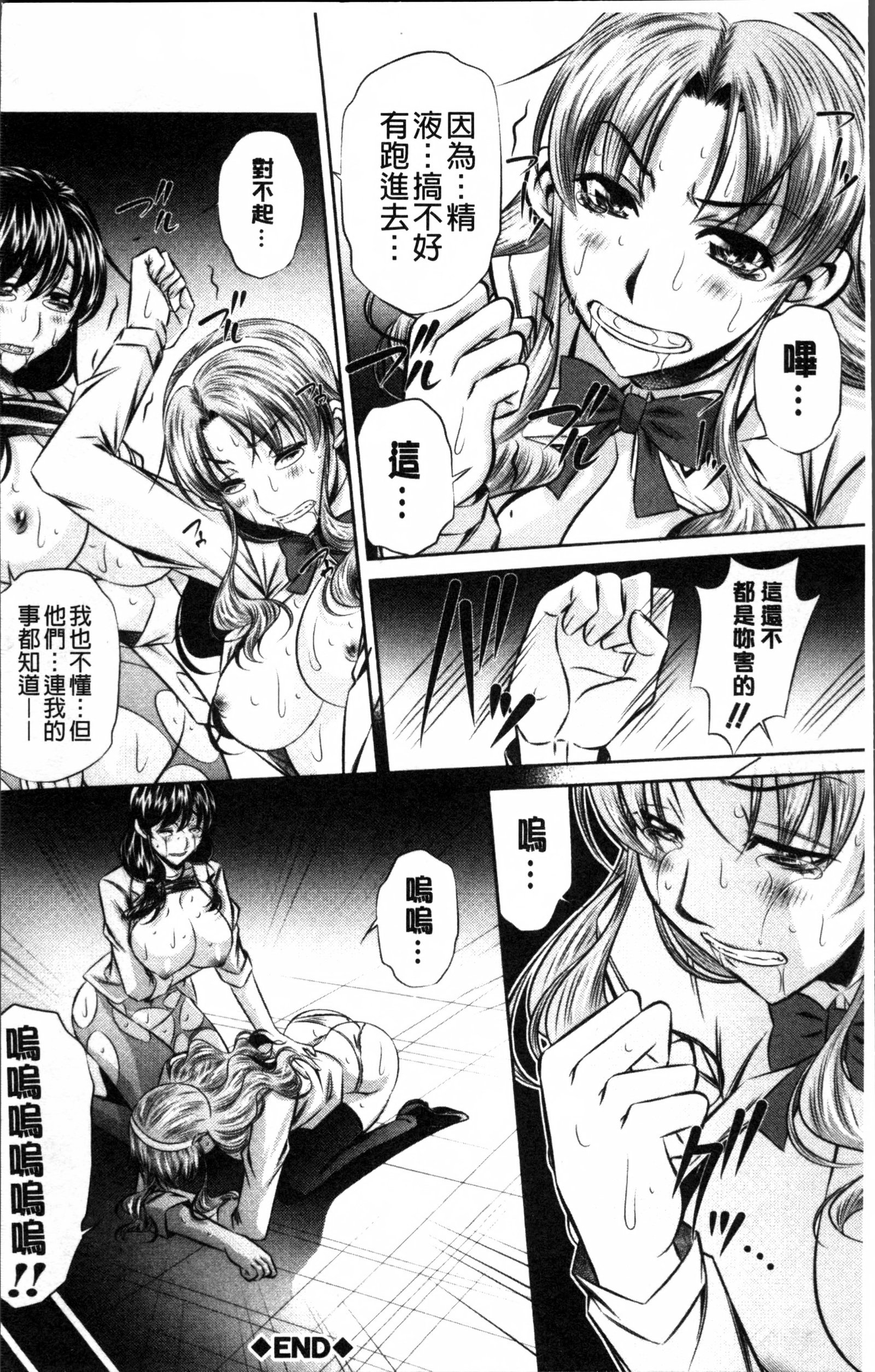 かんけいおやこ