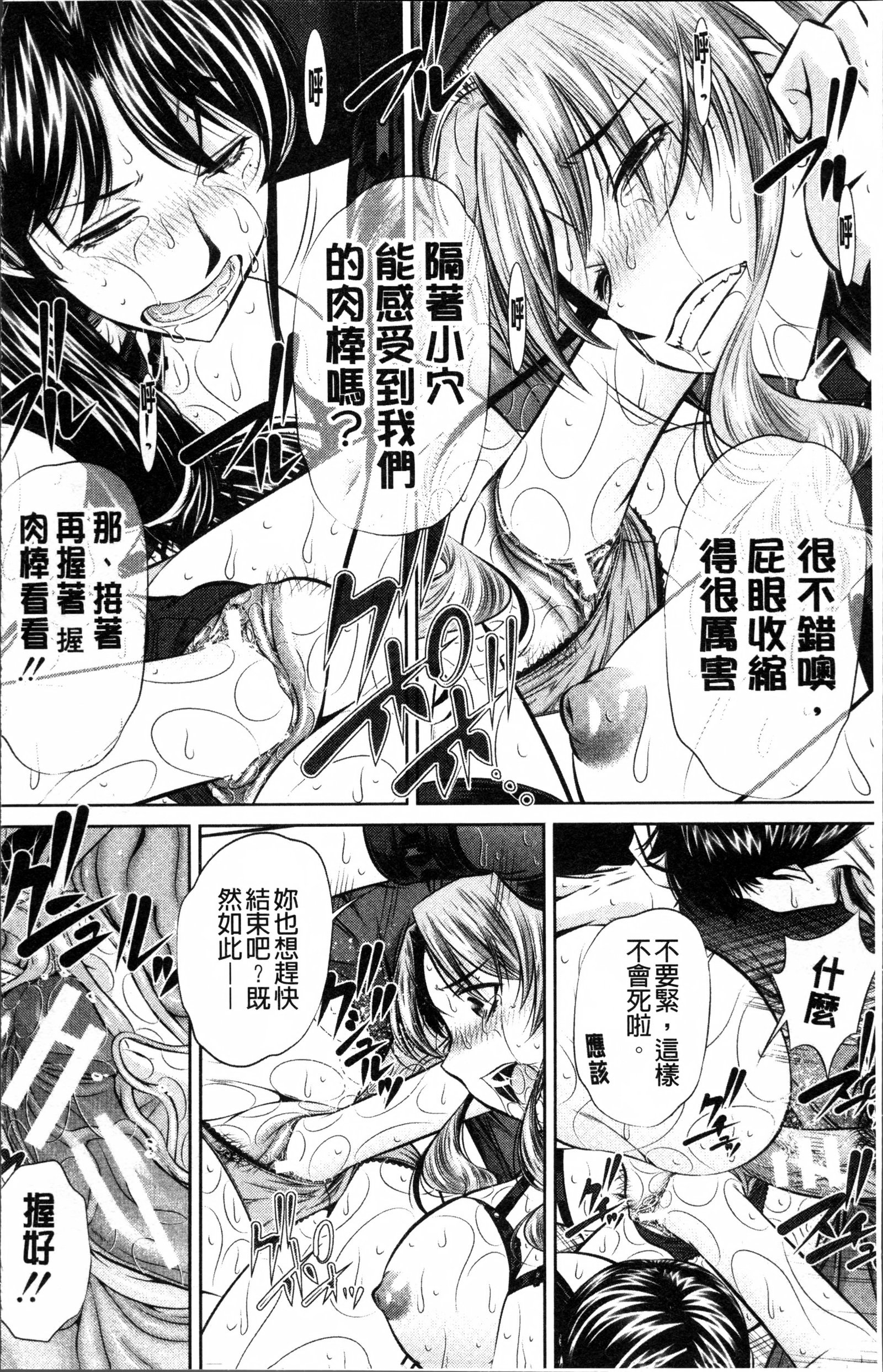 かんけいおやこ