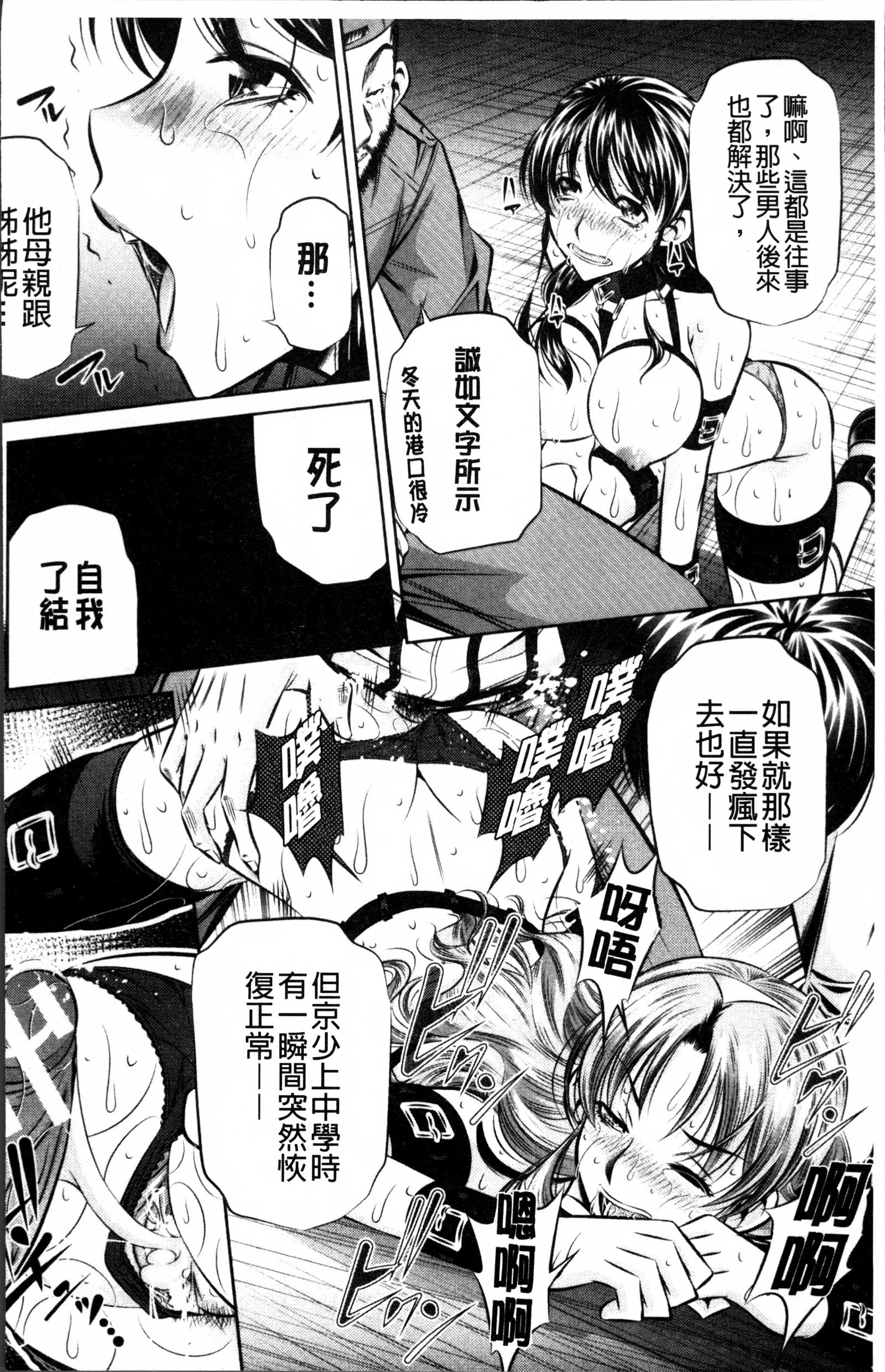 かんけいおやこ