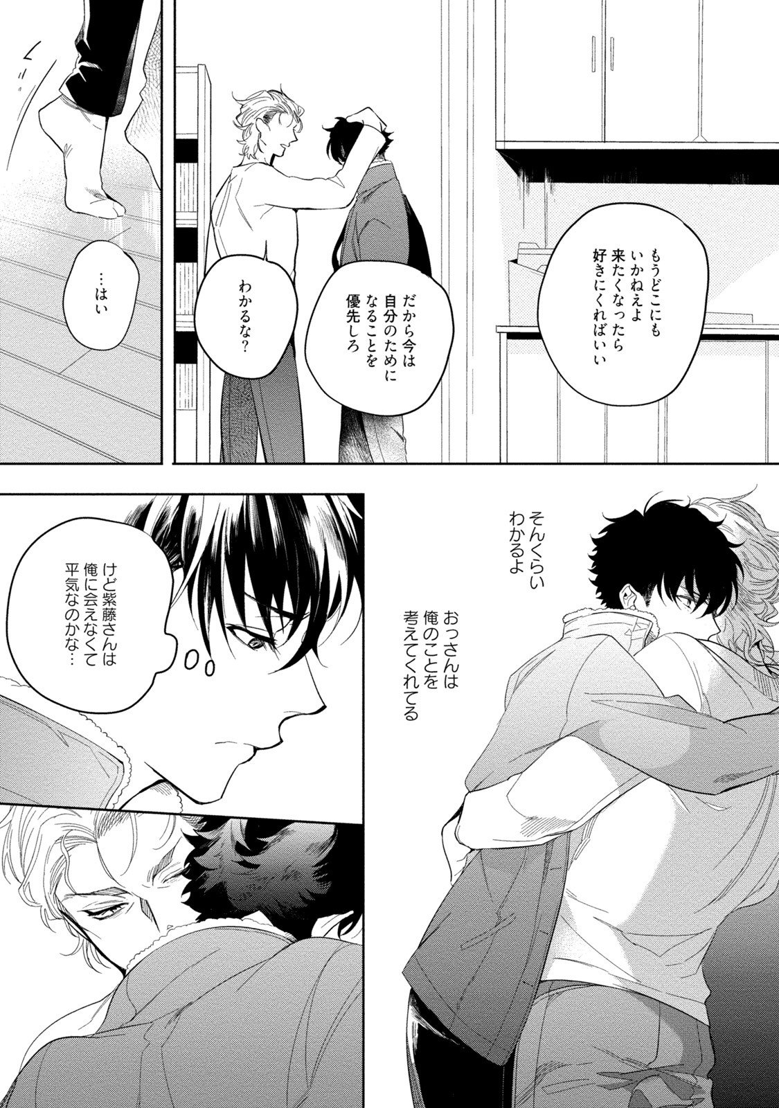 19-西のポルノの努力