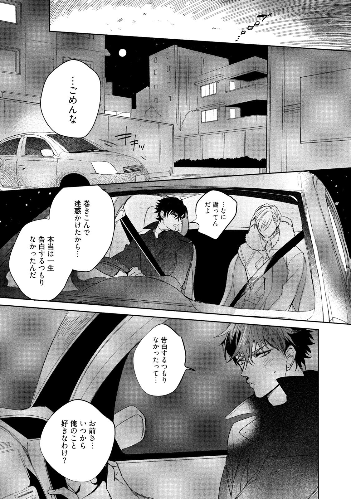 19-西のポルノの努力